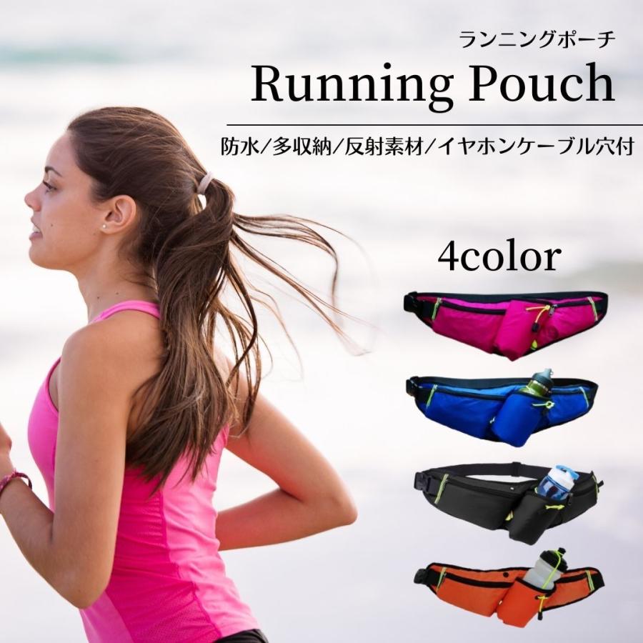 ランニング バッグ バック ランニングポーチ ペットボトル 防水 ウエストポーチ ジョギング スポーツ 走る G036 サクセスアップデート 通販 Yahoo ショッピング