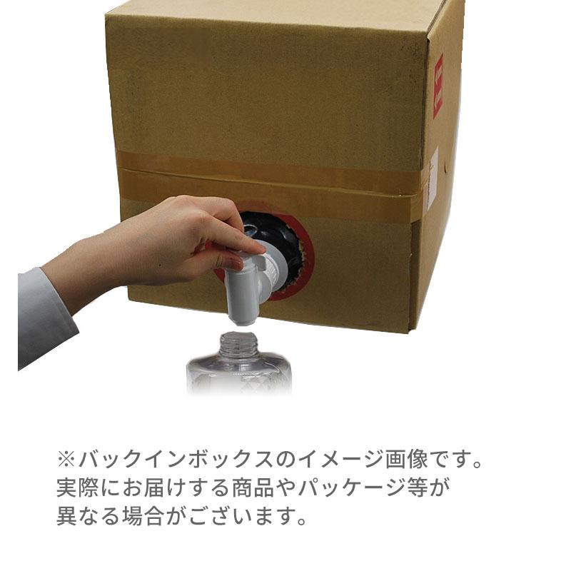 クール ペンギン ボディソープ 18L(1箱)【コック付き】 : 業務用通販
