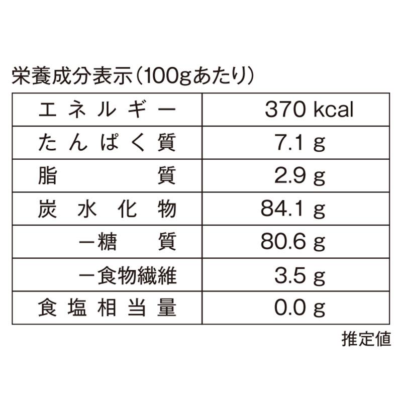 米粉 玄米粉 600g(150g×4袋) 国産 無添加 焙煎 グルテンフリー 波里｜super-foods-japan｜06