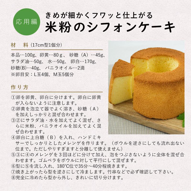 波里 米粉 グルテンフリー お米の粉 手作りパンの薄力粉 450g×5 波里 米粉 グルテンフリー お米の粉 手作りパンの薄力粉 450g×5