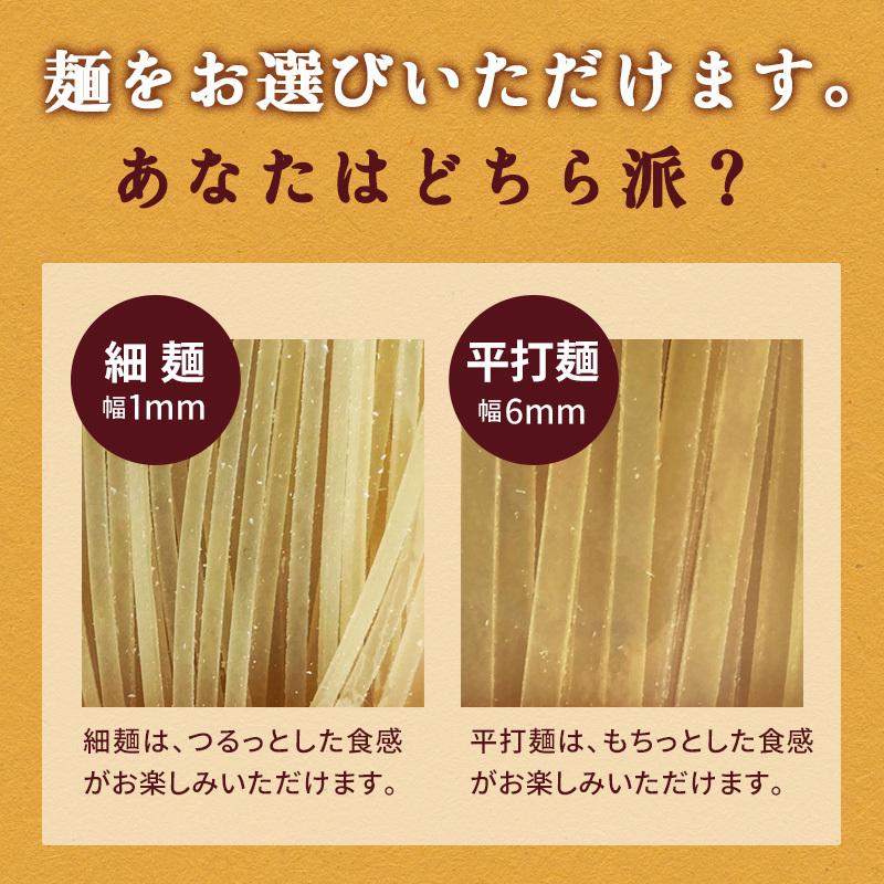 ラーメン グルテンフリー こまち麺 拉麺 250g×3袋 (6食入) 早ゆで 半生麺 国産 米麺｜super-foods-japan｜04