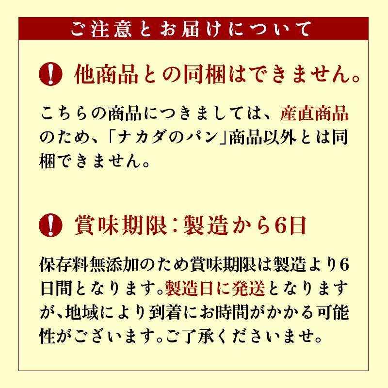 桜あんぱん 9個 3個入 3袋 お取り寄せ あんぱん こしあん 菓子パン 袋 ナカダのパン Ndska003 3 Super Foods Japan 通販 Yahoo ショッピング