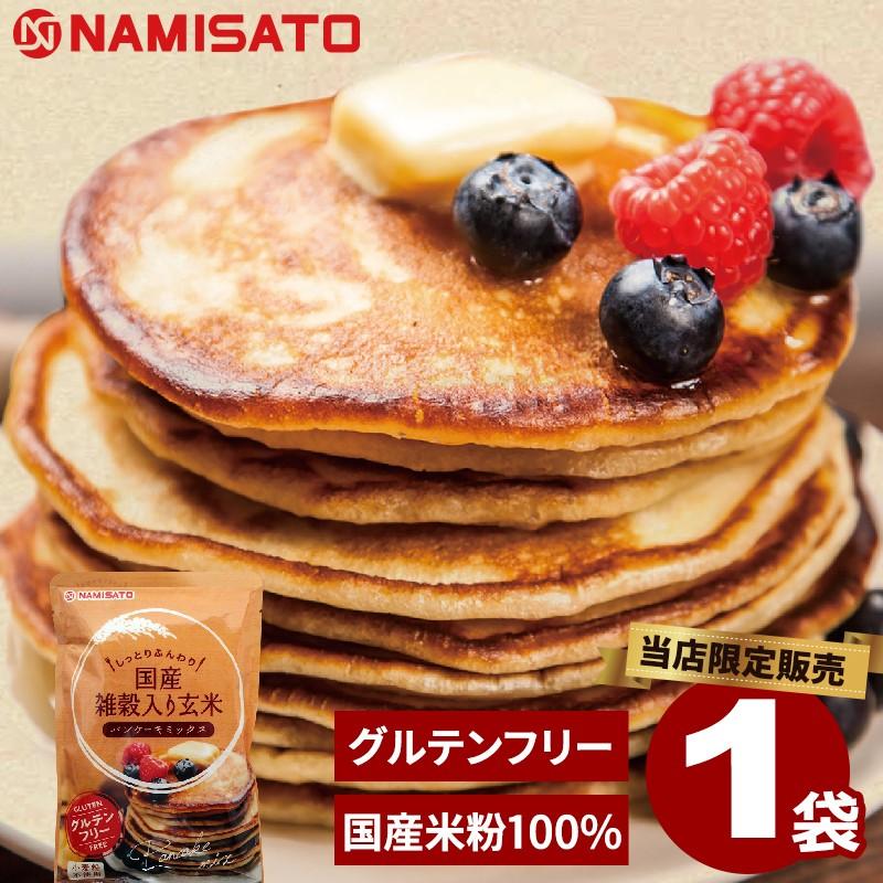 玄米 パンケーキミックス 0g グルテンフリー 国産雑穀入り Nskjgp001 Super Foods Japan 通販 Yahoo ショッピング