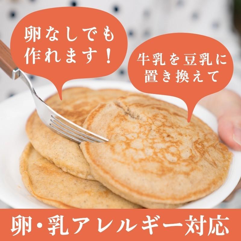 送料無料 ホットケーキミックス 玄米パンケーキミックス 雑穀入り 200g×3袋 国産 グルテンフリー アルミフリー｜super-foods-japan｜08