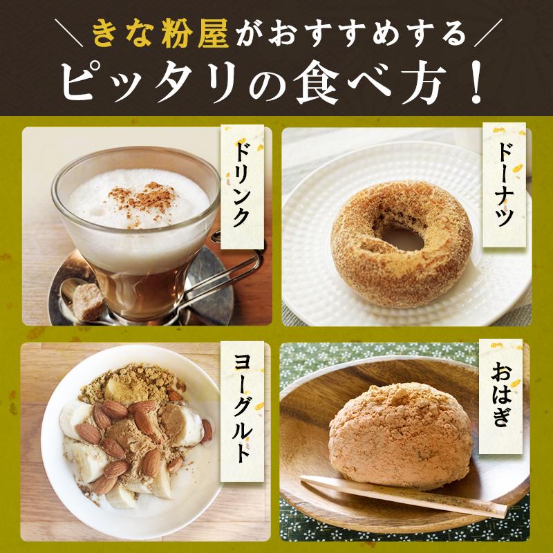 波里 きな粉 深煎り なめらかきな粉 国産 600g 国産丸大豆使用 波里 きな粉 深煎り なめらかきな粉 国産 600g 国産丸大豆使用