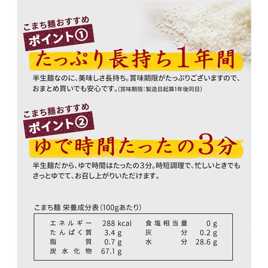 送料無料 うどん 乾麺 グルテンフリー こまち麺 200g×3袋 早ゆで 無塩 アレルギー対応 稲庭うどん｜super-foods-japan｜05