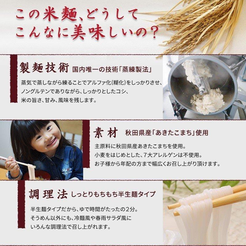 うどん 乾麺 グルテンフリー こまち麺 200g×12袋 アレルギー対応 無塩 稲庭うどん｜super-foods-japan｜04