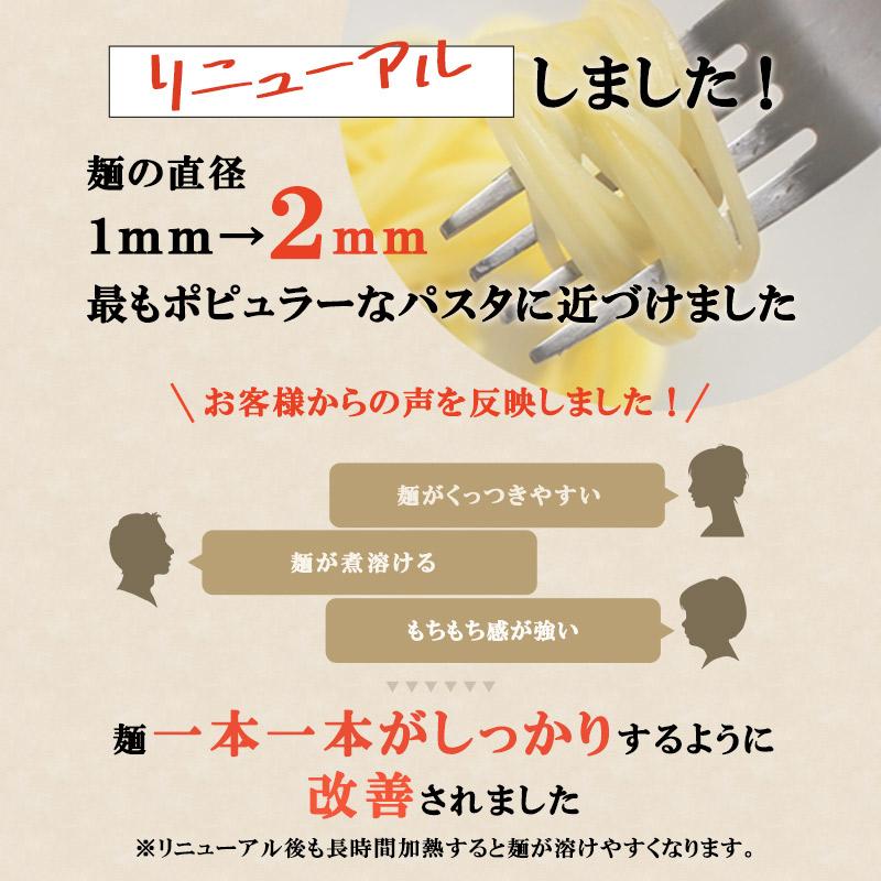 パスタ グルテンフリー こまち麺パスタ スパゲティー 250g×3袋 (6食入) 送料無料 お米のパスタ 無塩 早ゆで 国産 半生麺｜super-foods-japan｜02