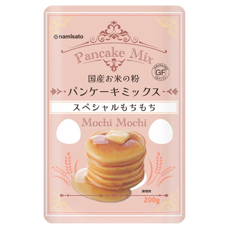 波里 国産 お米の粉 パンケーキミックス 200g×12袋 グルテン 波里 国産 お米の粉 パンケーキミックス 200g×12袋 グルテン