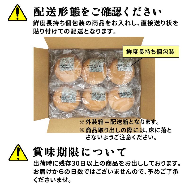 パン グルテンフリー お米のまるパン 18個 トースト専用 ロングライフパン ミニ 米粉パン 玄米パン 丸パン 国産 食品 波里｜super-foods-japan｜17