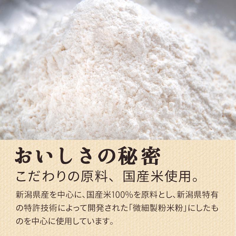 パン グルテンフリー お米のまるパン 18個 トースト専用 ロングライフパン ミニ 米粉パン 玄米パン 丸パン 国産 食品 波里 | 波里 | 06