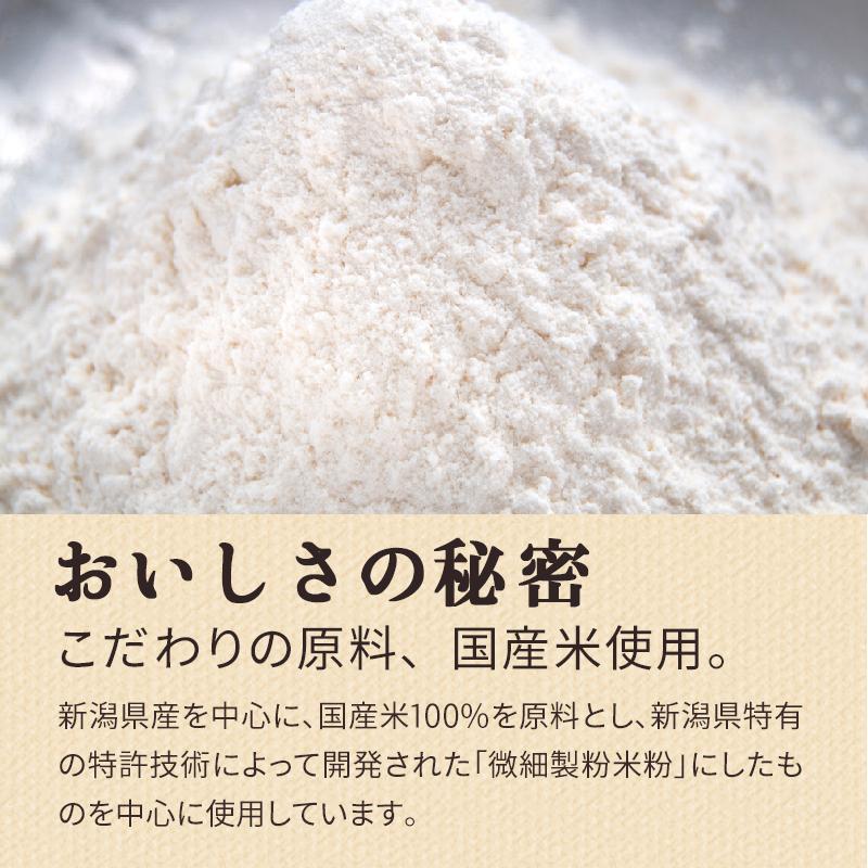 パン グルテンフリー お米のまるパン 36個 トースト専用 ロングライフパン ミニパン 米粉パン 玄米パン 丸パン 国産 食品 波里 まるパン 大容量 アレルギー対応 | 波里 | 06