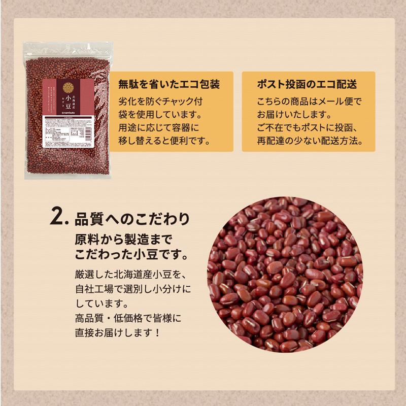 波里 北海道 十勝産 小豆 あずき 大粒 800g 国産 豆 乾燥豆 業務 波里 北海道 十勝産 小豆 あずき 大粒 800g 国産 豆 乾燥豆 業務
