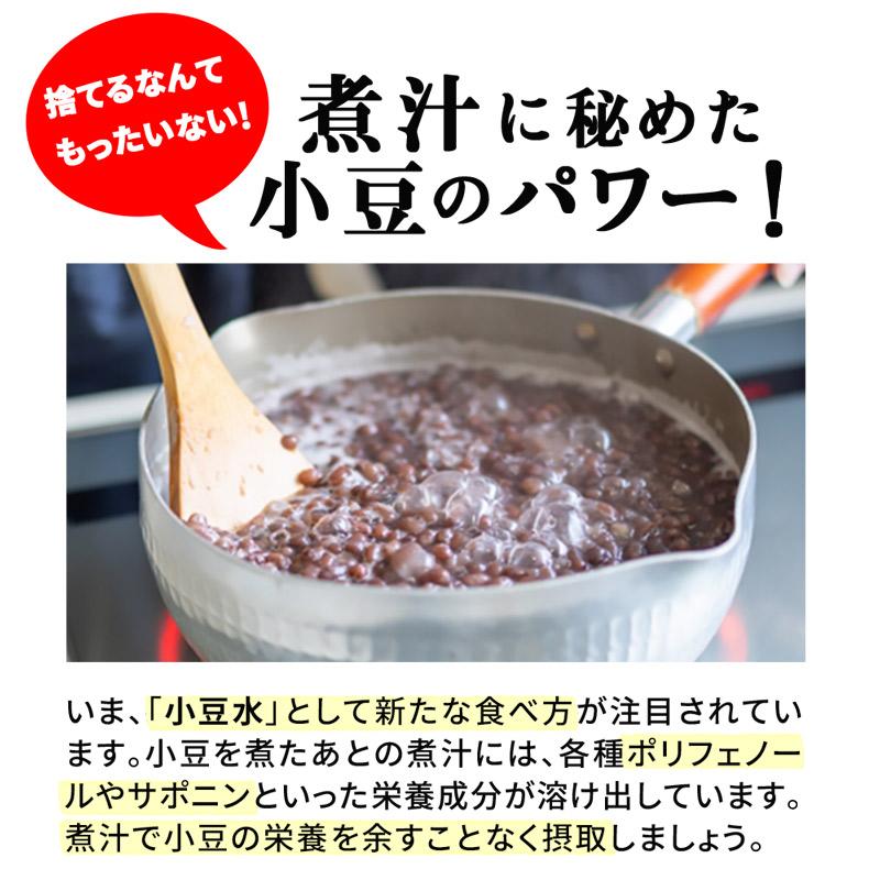 北海道十勝産 小豆 あずき900g 国産 豆 乾燥豆 業務用 令和5年産 2等 きたろまん｜super-foods-japan｜06