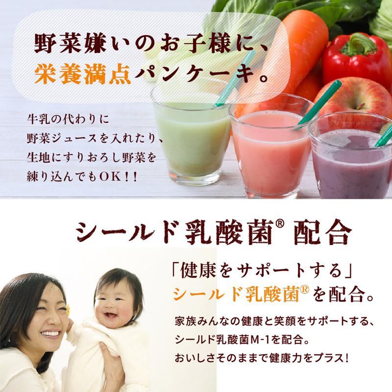 パンケーキミックス 砂糖不使用 米粉パンケーキミックス 0g 4袋 送料無料 グルテンフリー 国産 米粉 小麦アレルギー アルミフリー 食品 Nsshkp001 4 Super Foods Japan 通販 Yahoo ショッピング