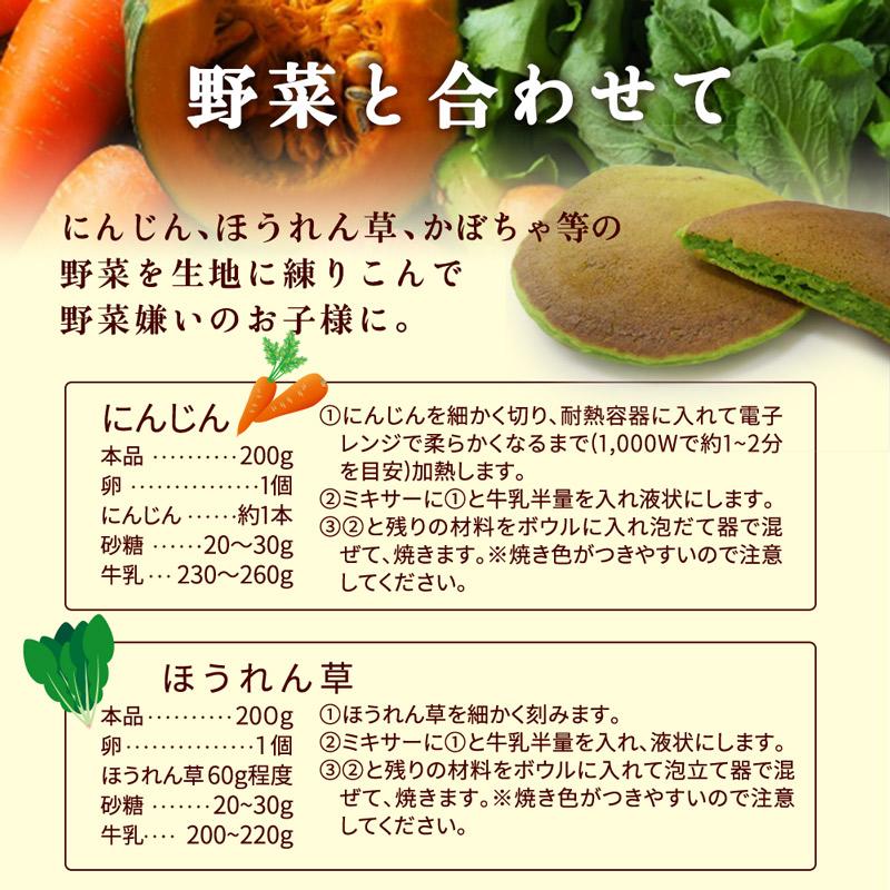 パンケーキミックス 砂糖不使用 米粉パンケーキミックス 200g 4袋 送料無料 グルテンフリー 国産 米粉 小麦アレルギー アルミフリー 食品 Nsshkp001 4 Super Foods Japan 通販 Yahoo ショッピング