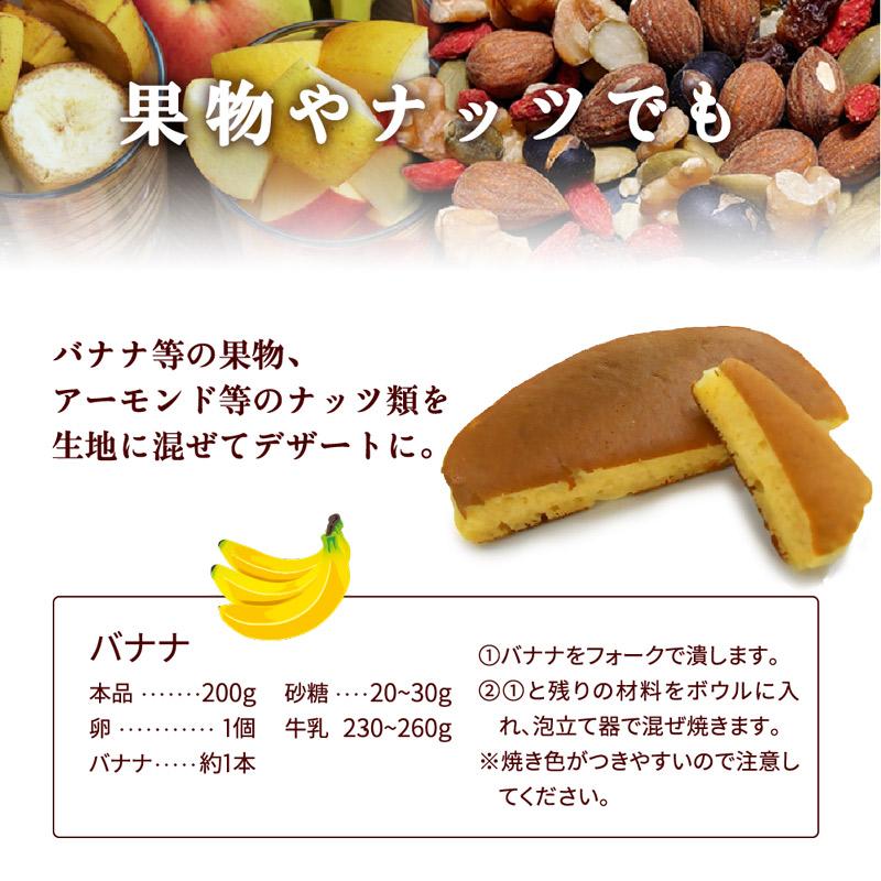 パンケーキミックス 砂糖不使用 米粉パンケーキミックス 0g 4袋 送料無料 グルテンフリー 国産 米粉 小麦アレルギー アルミフリー 食品 Nsshkp001 4 Super Foods Japan 通販 Yahoo ショッピング