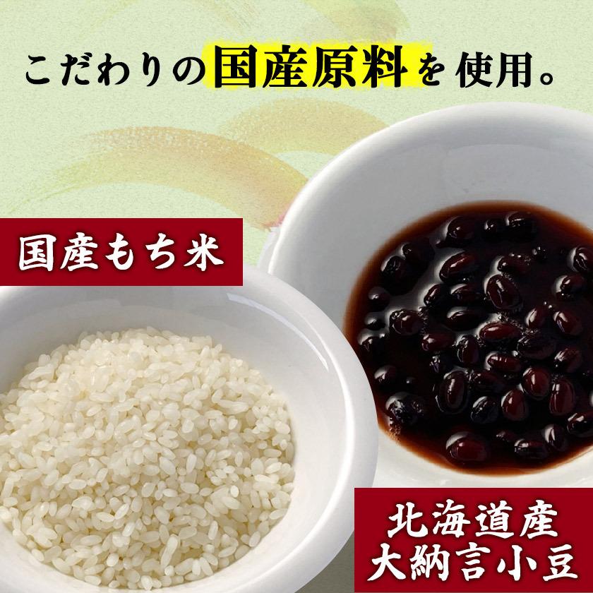 爆売り 赤飯 国産 らくらく赤飯セット 8食入 2合炊き 2回分 赤飯の素 早炊き 赤飯おこわ 北海道産大納言小豆 国産もち米1 180円 Whitesforracialequity Org