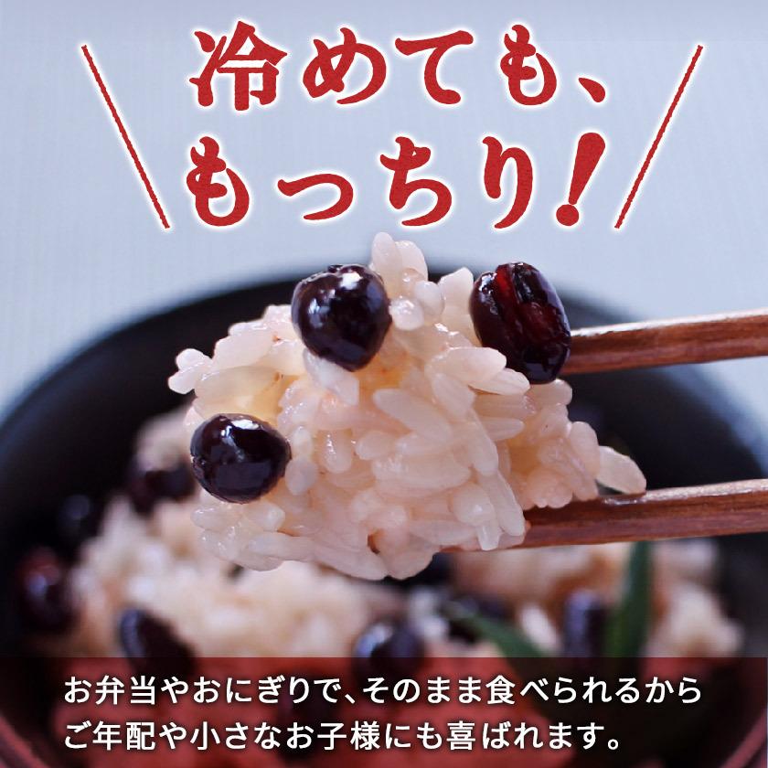 最新の激安 赤飯 国産 らくらく赤飯セット 8食入 2合炊き 2回分 赤飯の素 早炊き 赤飯おこわ 北海道産大納言小豆 国産もち米1 180円 Whitesforracialequity Org