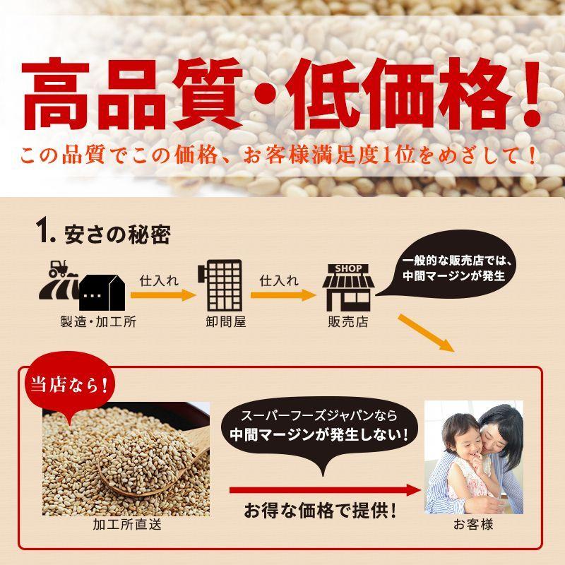 波里 有機 いりごま 白 600g オーガニック 胡麻(ごま) ゴマ いり胡麻 業務用｜super-foods-japan｜04