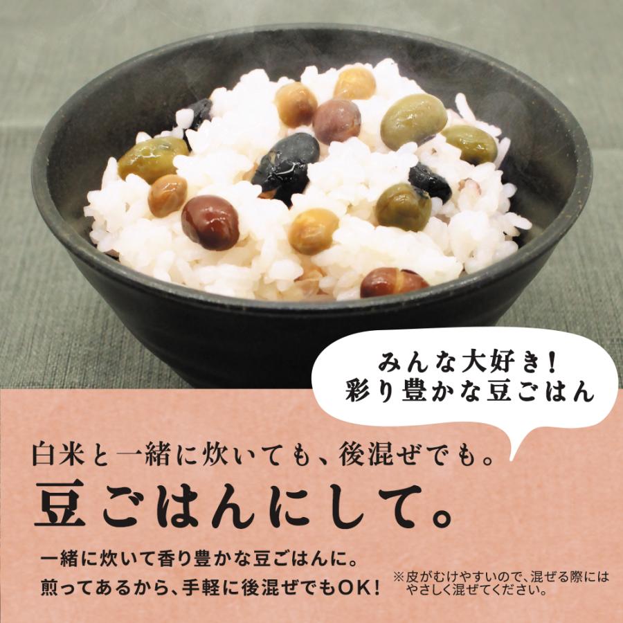波里（NAMISATO） 4種の煎り豆ミックス 500g 煎り大豆 国産 無添加 大