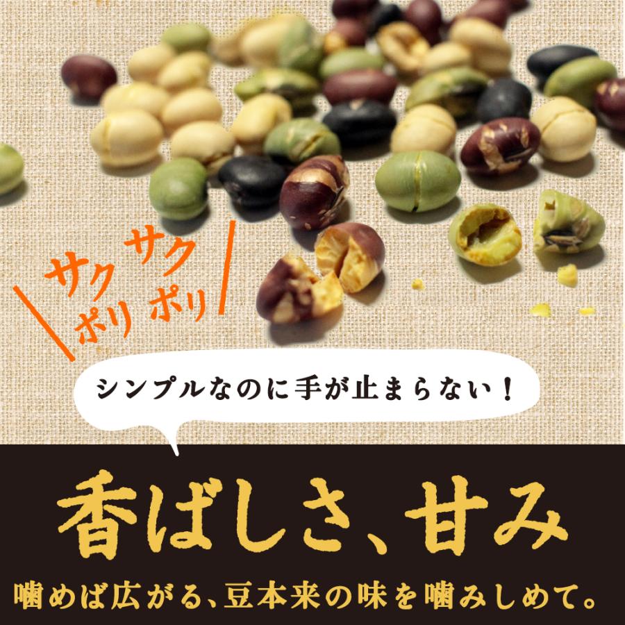4種の煎り豆ミックス 500g 煎り大豆 国産 無添加 大容量 お徳用｜super-foods-japan｜06