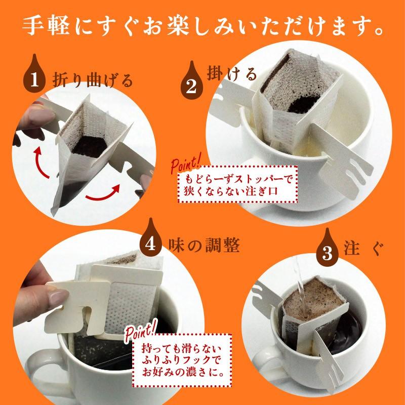 カフェインレス ドリップコーヒー 20個入 お試し コーヒー 珈琲 ノンカフェイン デカフェ コロンビア ドリップバッグ｜super-foods-japan｜07