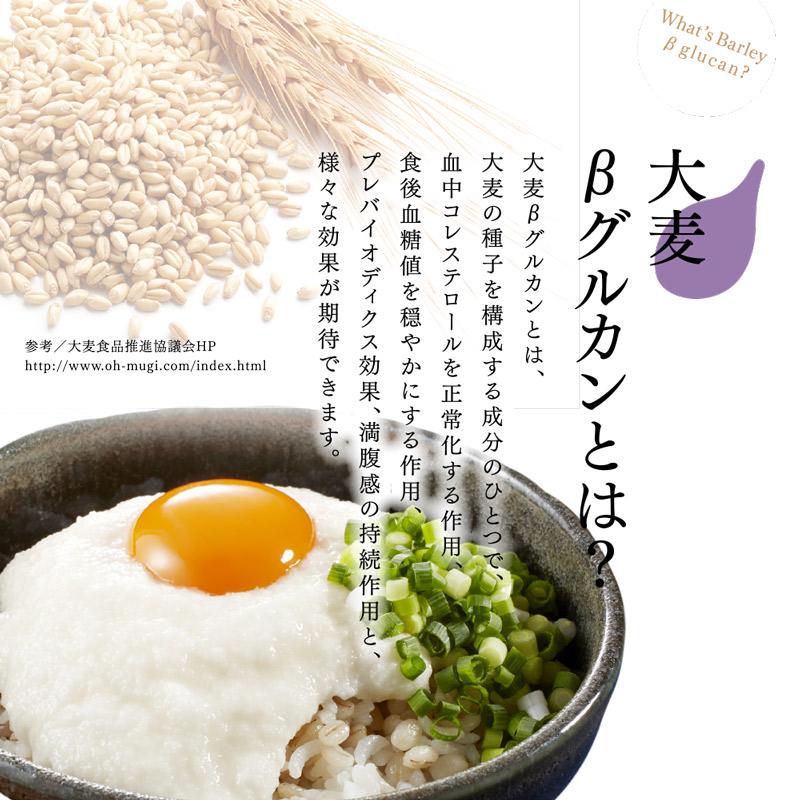 SUPER FOODS JAPAN（スーパーフーズジャパン） 紫もち麦 ダイシモチ