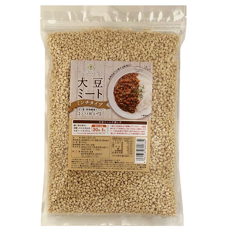 大豆ミート ミンチ ソフト仕上げ 500g 大豆肉 ひき肉 そぼろ 乾燥 国内製造 業務用 チャック付 :sfdzm001:SUPER FOODS JAPAN - 通販 - Yahoo!ショッピング 大豆ミート ミンチ ソフト仕上げ 500g 大豆肉 ひき肉 そぼろ 乾燥 国内製造 業務用 チャック付 :sfdzm001:SUPER FOODS JAPAN - 通販 - Yahoo!ショッピング