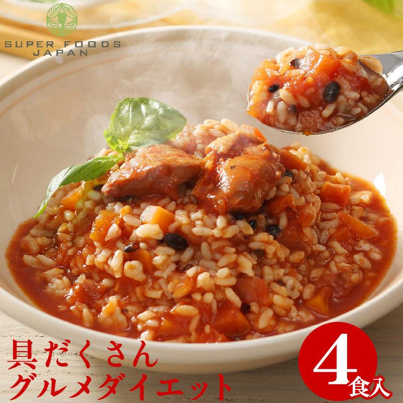 リゾット ダイエット 十八穀米のスープリゾット 4食入(スープ4味各1袋×リゾット用ライス4袋) お試し 雑穀 雑穀米｜super-foods-japan