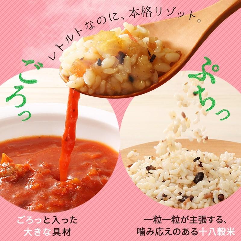 リゾット ダイエット 十八穀米のスープリゾット 20食入 (スープ4味各5袋×リゾット用ライス20袋) 雑穀 雑穀米｜super-foods-japan｜05