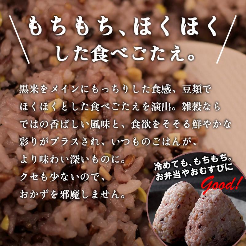 SUPER FOODS JAPAN（スーパーフーズジャパン） 雑穀米 グルテンフリー