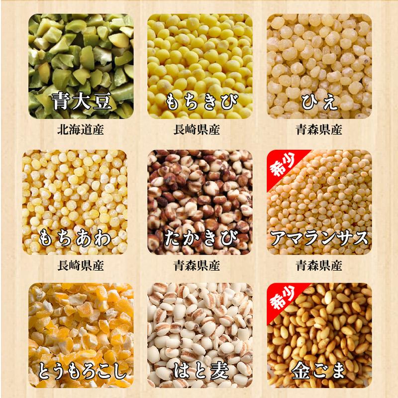 SUPER FOODS JAPAN 雑穀米 グルテンフリー 厳選国産 十五穀米 SUPER FOODS JAPAN 雑穀米 グルテンフリー 厳選国産 十五穀米