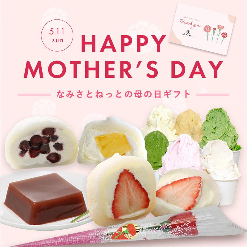 SUPER FOODS JAPAN 母の日 プレゼント クッキー ごまいっぱい SUPER FOODS JAPAN 母の日 プレゼント クッキー ごまいっぱい