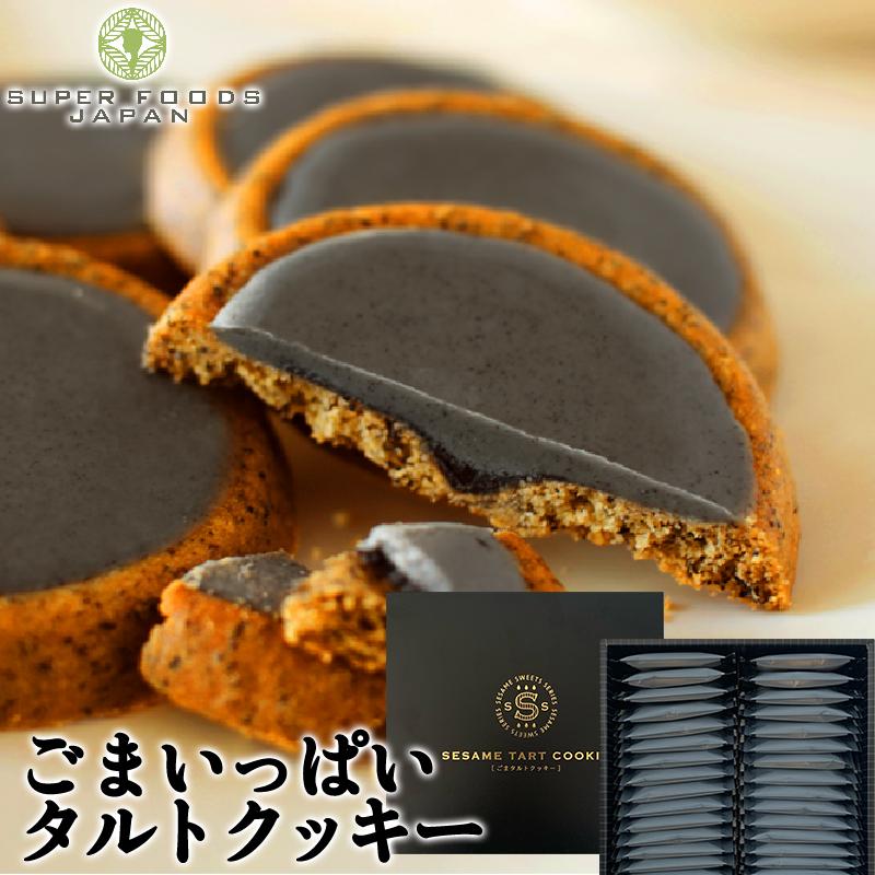 SUPER FOODS JAPAN 母の日 プレゼント 食品 クッキー ギフト SUPER FOODS JAPAN 母の日 プレゼント 食品 クッキー ギフト