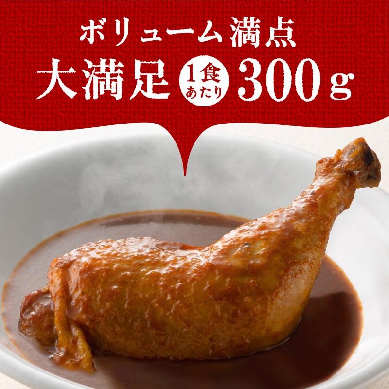 スープカレー レトルトカレー 2食(300g×2袋) 北海道からだ想いのスープカレー グルテンフリー 糖質オフ｜super-foods-japan｜06