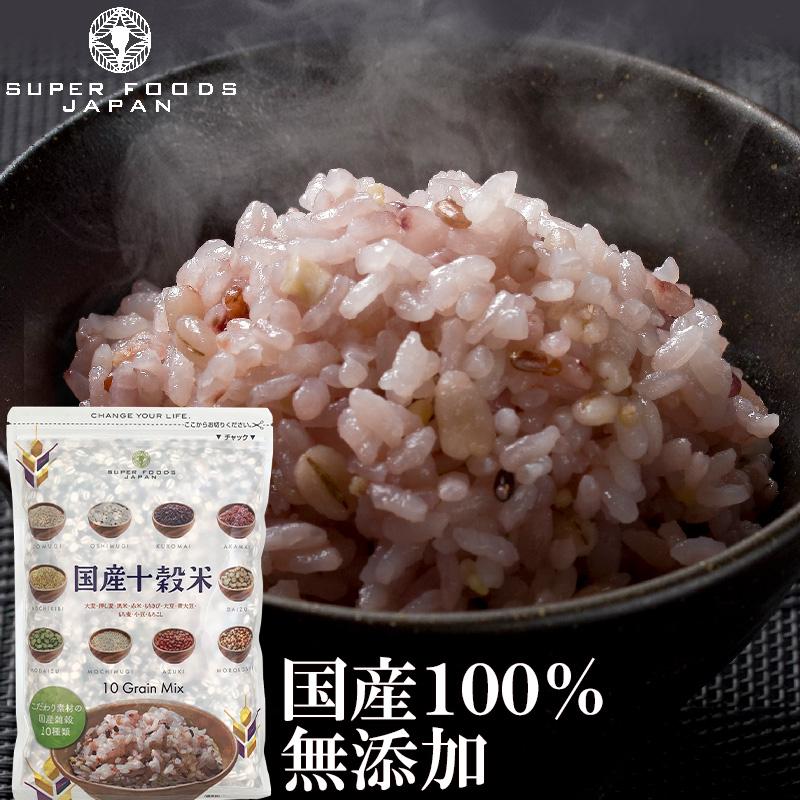 SUPER FOODS JAPAN 雑穀米 厳選国産 十穀米 450g ダイエット SUPER FOODS JAPAN 雑穀米 厳選国産 十穀米 450g ダイエット