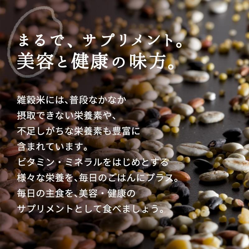 SUPER FOODS JAPAN 雑穀米 厳選国産 十穀米 450g ダイエット SUPER FOODS JAPAN 雑穀米 厳選国産 十穀米 450g ダイエット