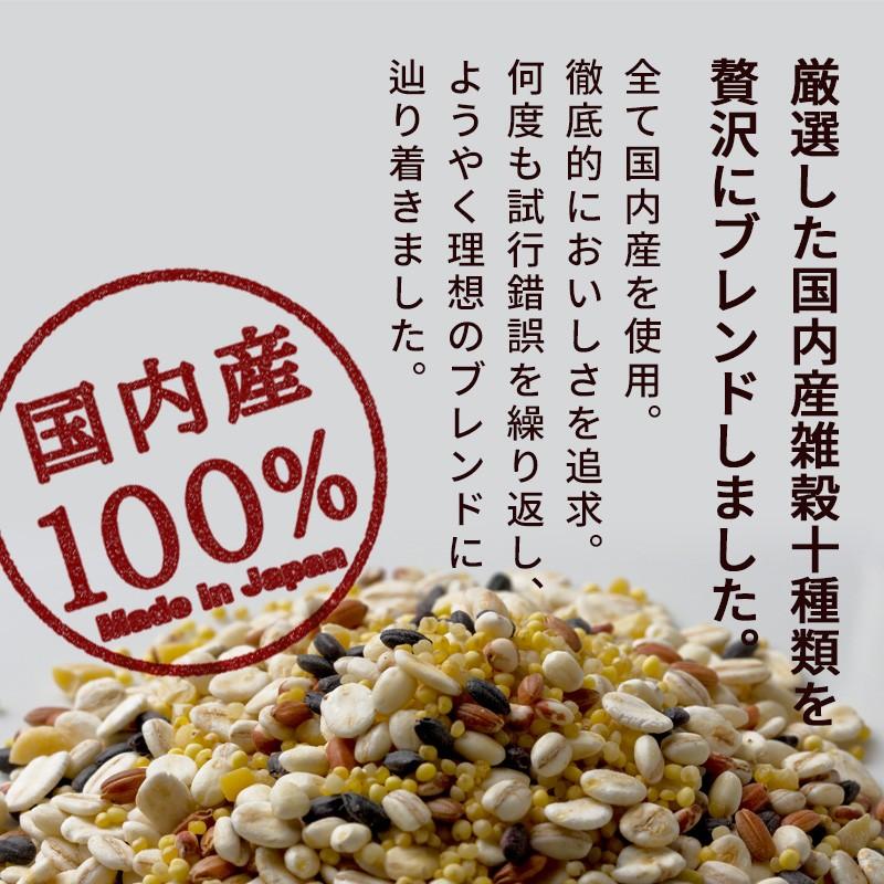 SUPER FOODS JAPAN 雑穀米 厳選国産 十穀米 450g ダイエット SUPER FOODS JAPAN 雑穀米 厳選国産 十穀米 450g ダイエット