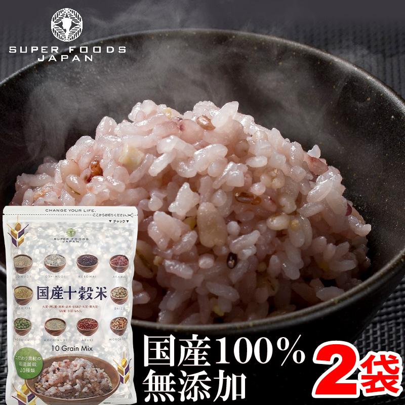 SUPER FOODS JAPAN（スーパーフーズジャパン） 雑穀米 厳選国産 十穀米
