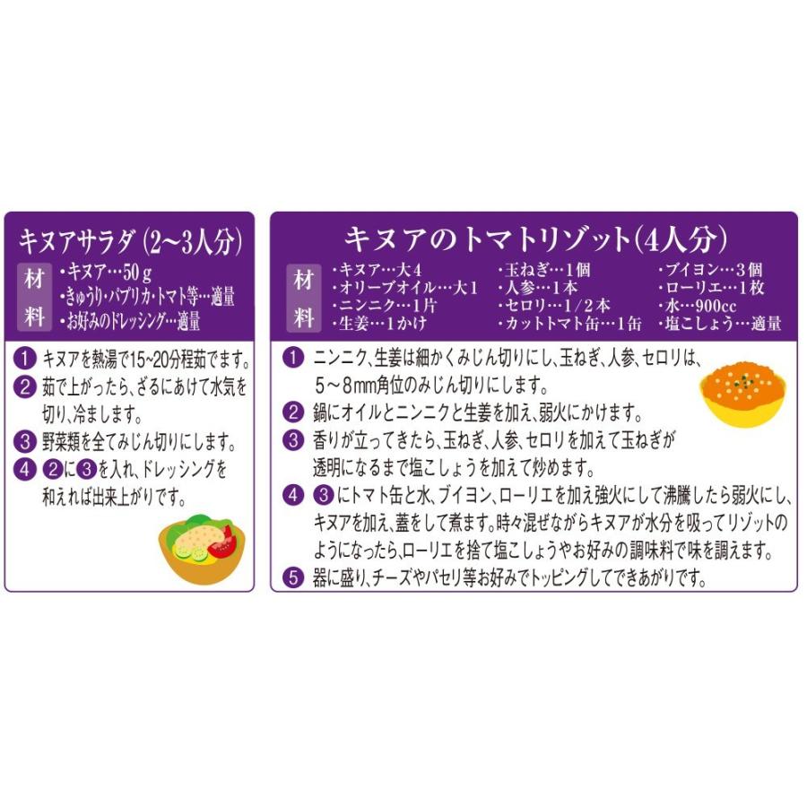 キヌア 900g 雑穀 業務用  国内選別｜super-foods-japan｜05