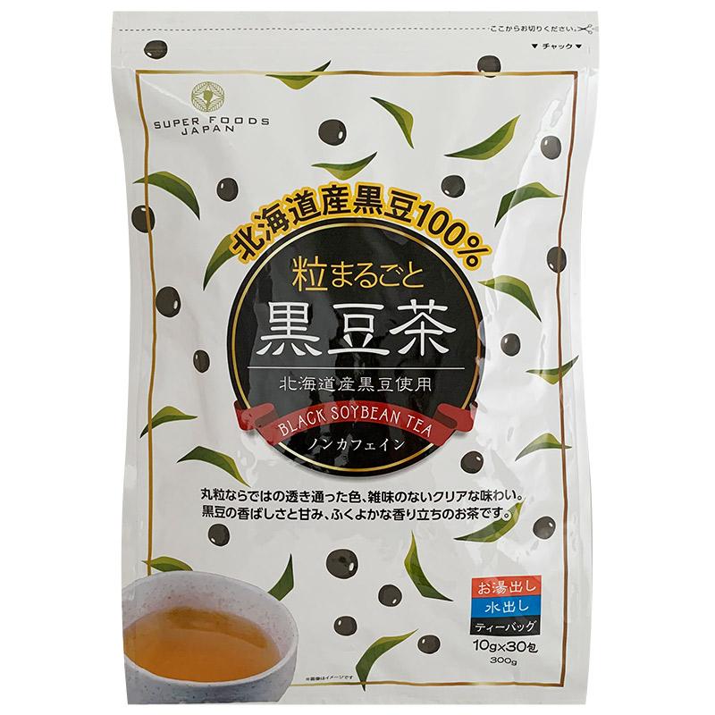 黒豆茶 北海道産 粒まるごと黒豆茶 300g(10g×30包) 国産 丸粒 ティーバッグ 水出し ノンカフェイン お茶 健康茶｜super-foods-japan｜11