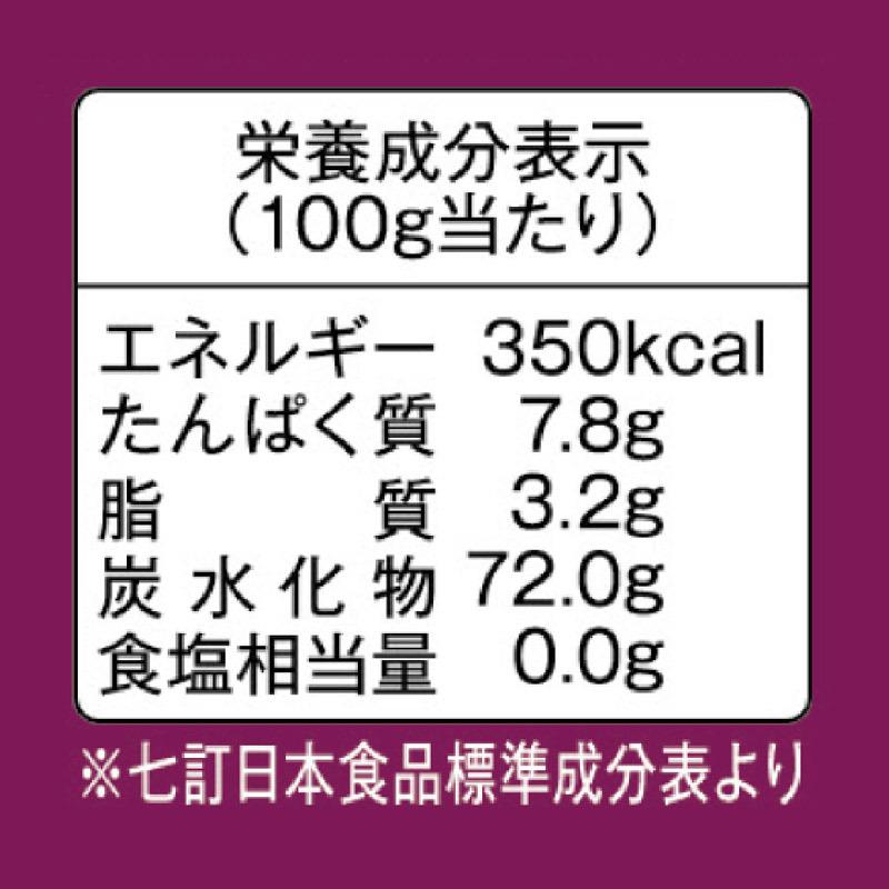 黒米 国産 900g 朝紫 古代米 雑穀米｜super-foods-japan｜03