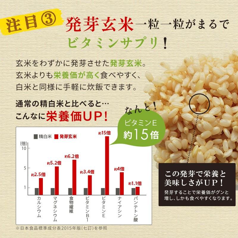 雑穀米 国産 もち麦たっぷり16種雑穀米 500g チアシード キヌア アマランサス｜super-foods-japan｜08