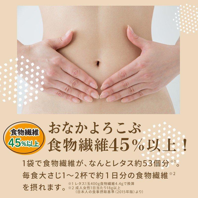 おからパウダー 国産 500g 超微粉 国産大豆100％ 遺伝子組換え不使用｜super-foods-japan｜04