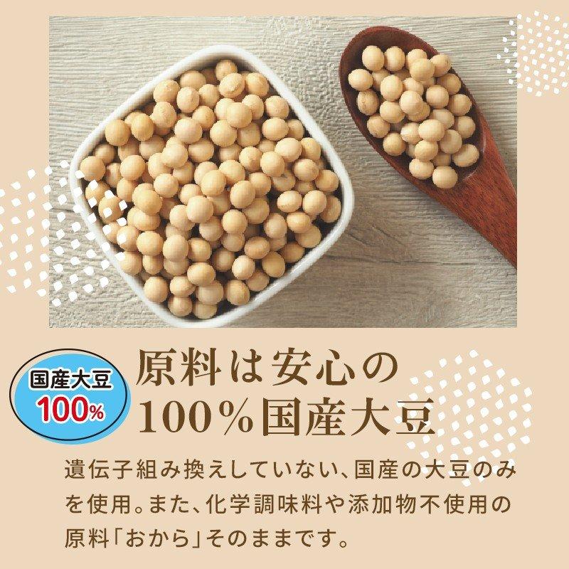 おからパウダー 国産 500g 超微粉 国産大豆100％ 遺伝子組換え不使用｜super-foods-japan｜06