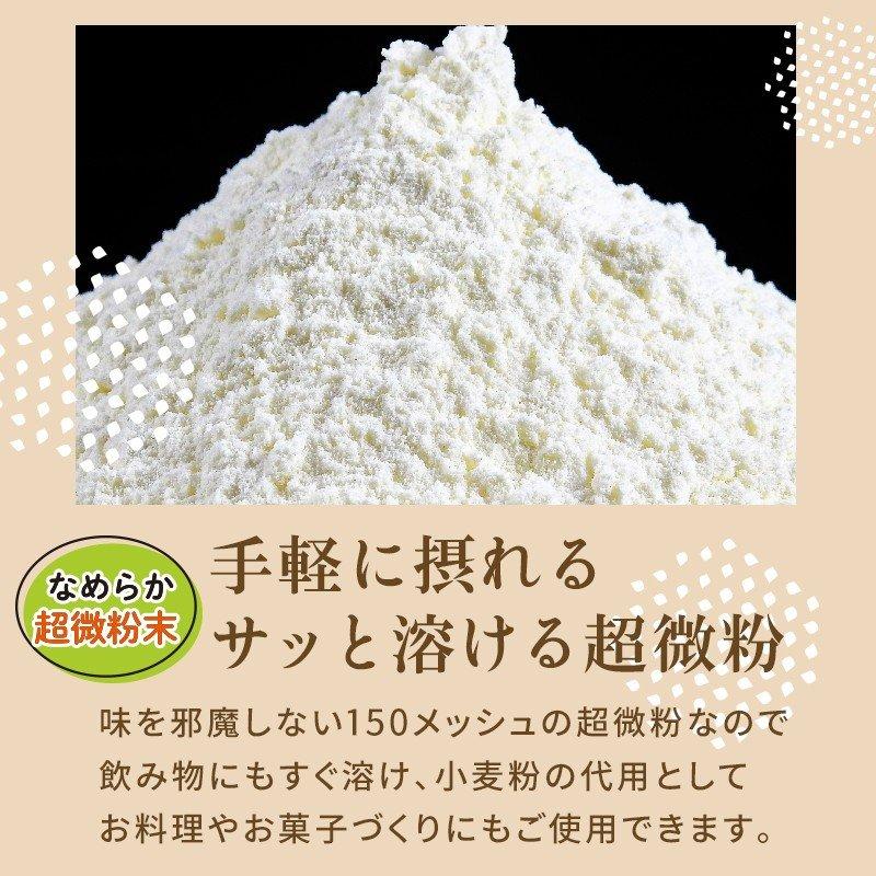 おからパウダー 国産 500g 超微粉 国産大豆100％ 遺伝子組換え不使用｜super-foods-japan｜07