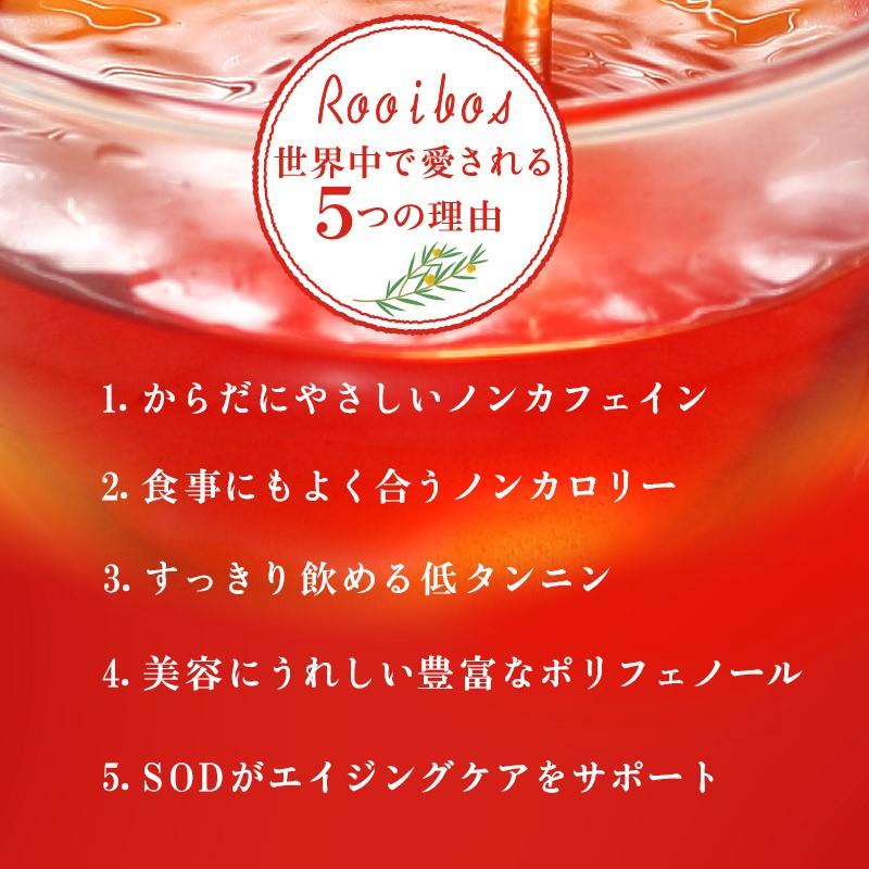 SUPER FOODS JAPAN ルイボスティー オーガニック プレミアムグレード