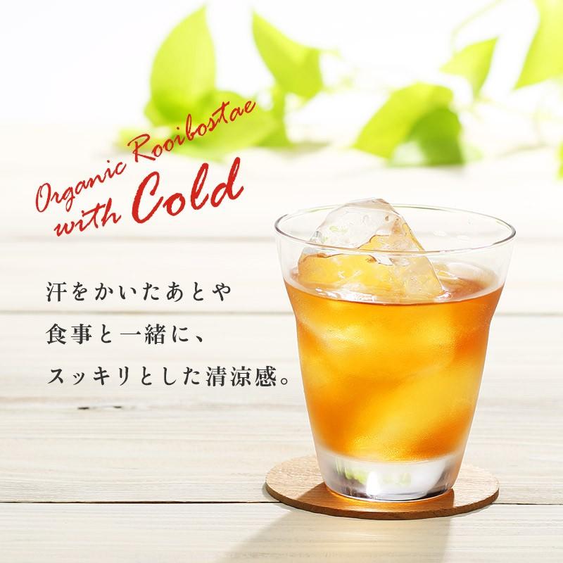 SUPER FOODS JAPAN ルイボスティー オーガニック プレミアム SUPER FOODS JAPAN ルイボスティー オーガニック プレミアム