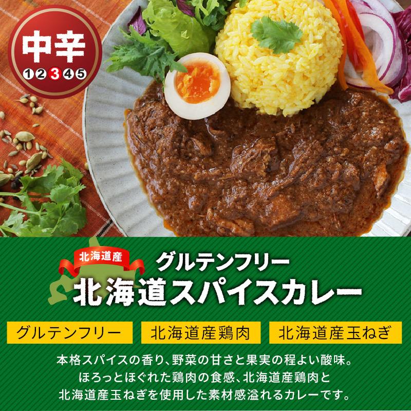 SUPER FOODS JAPAN（スーパーフーズジャパン） レトルトカレー